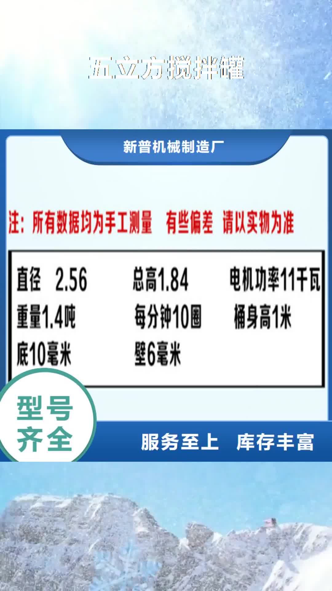 黑龍江 五立方攪拌罐-【混凝土輸送泵】品牌企業(yè)