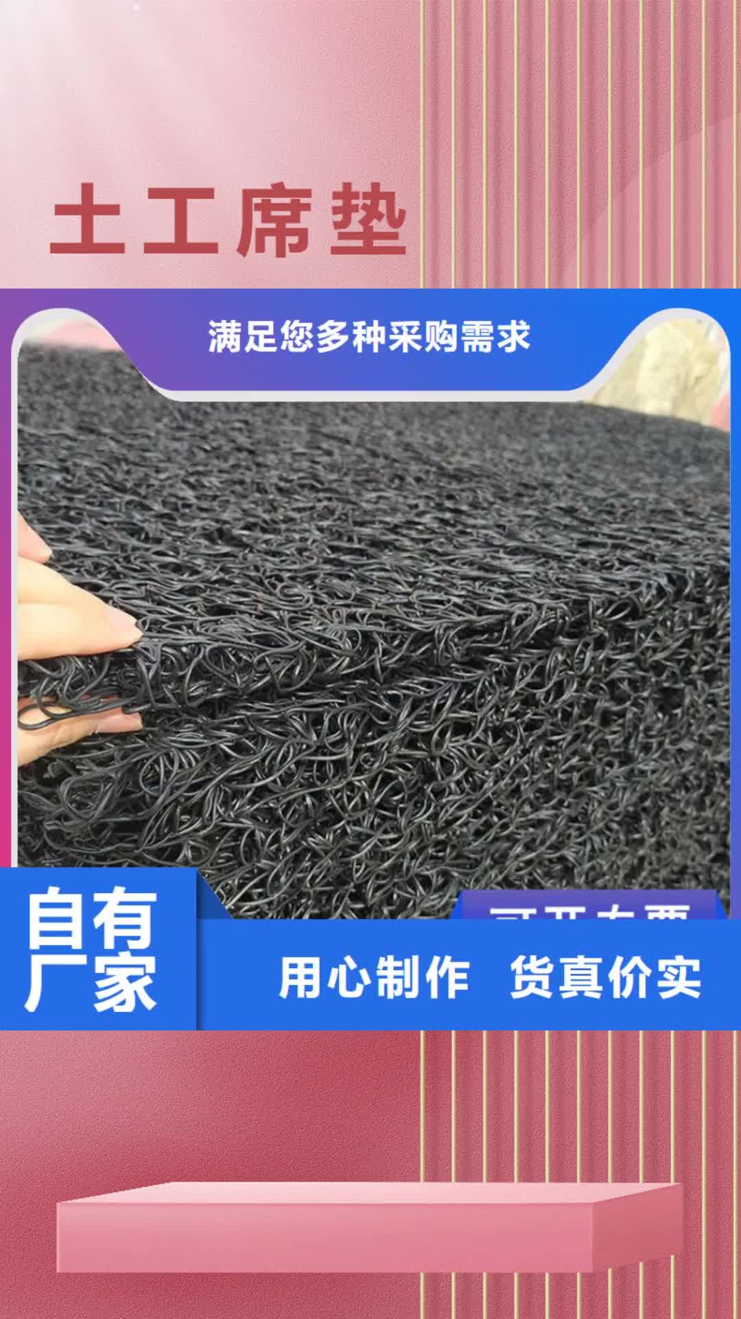 红河 土工席垫【防水板】批发商
