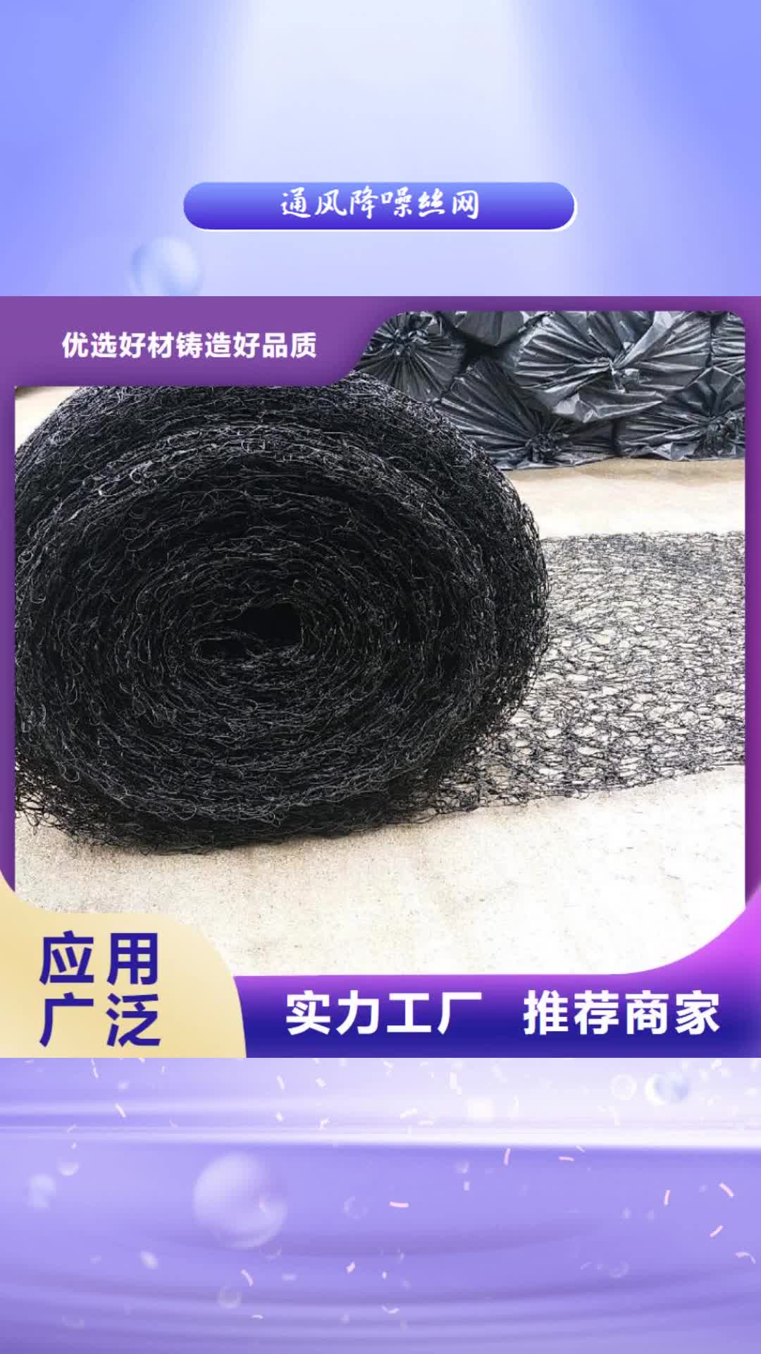 那曲 通风降噪丝网真材实料诚信经营