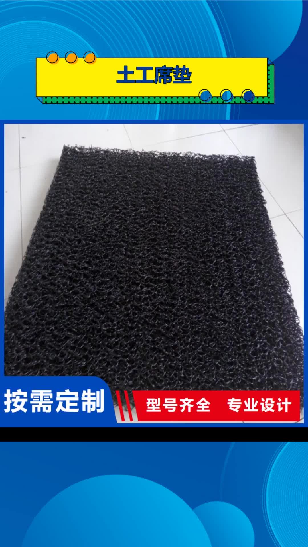 宜春【土工席垫】-止水带拥有多家成功案例