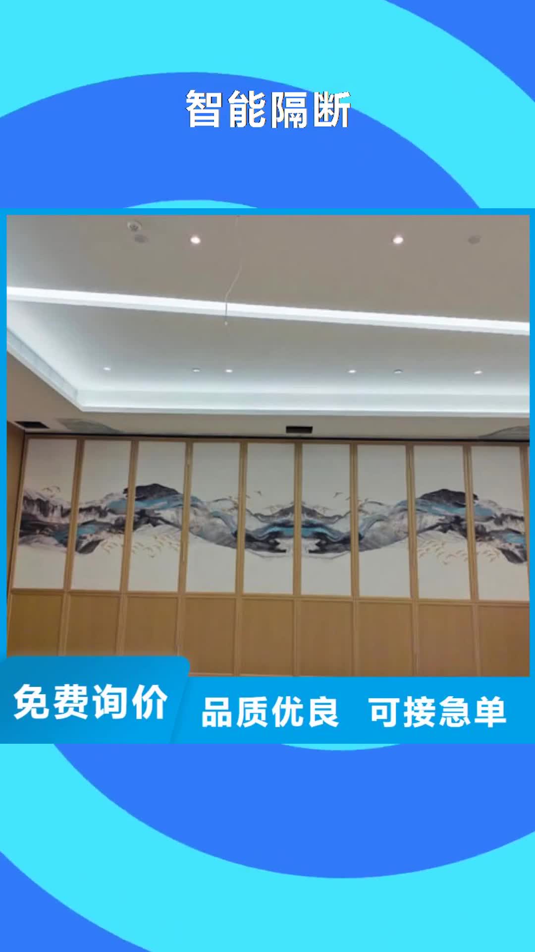 台湾 智能隔断,【智能电动隔断】商家直供