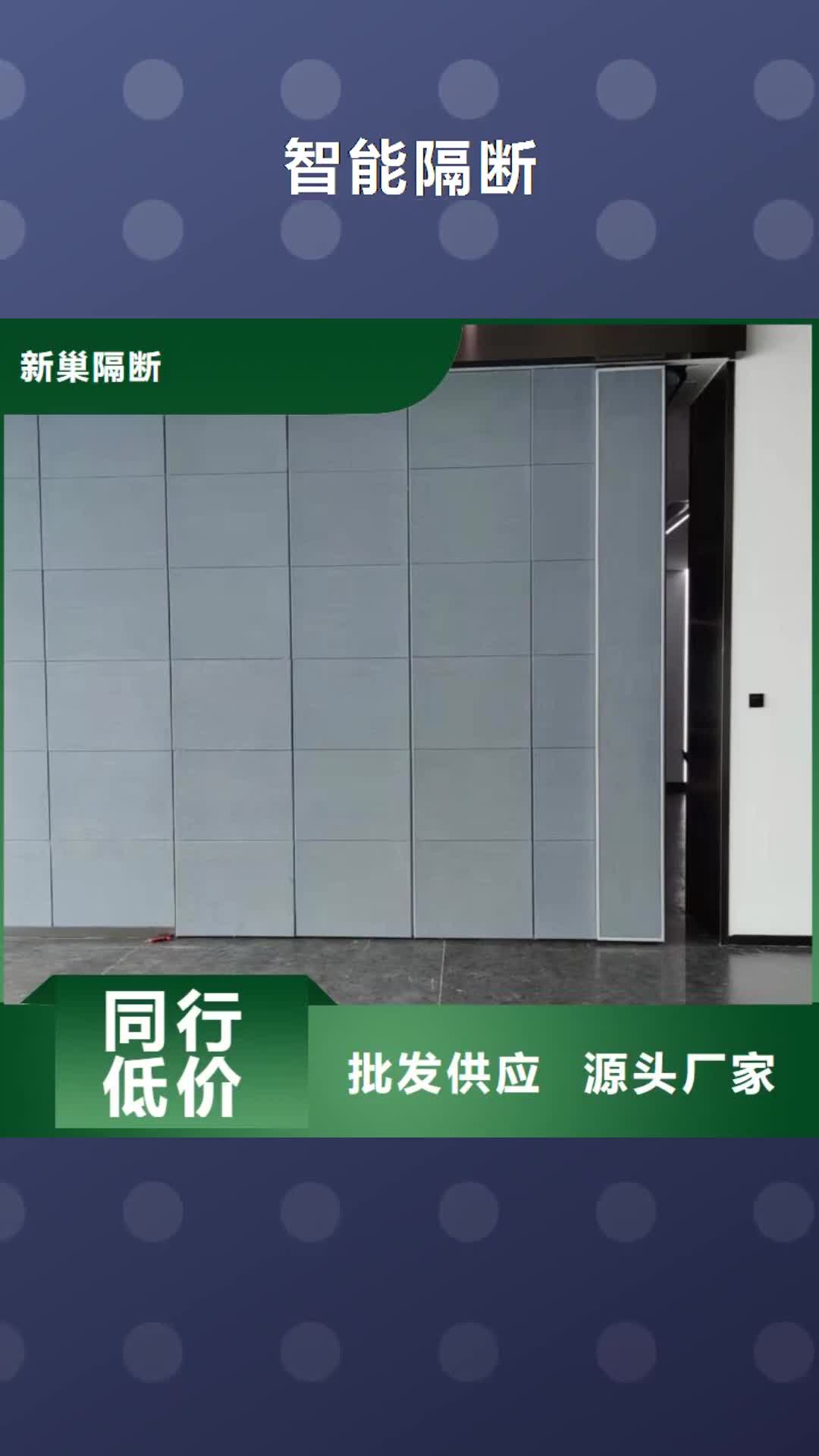 【宜宾 智能隔断_智能电动隔断实力见证】