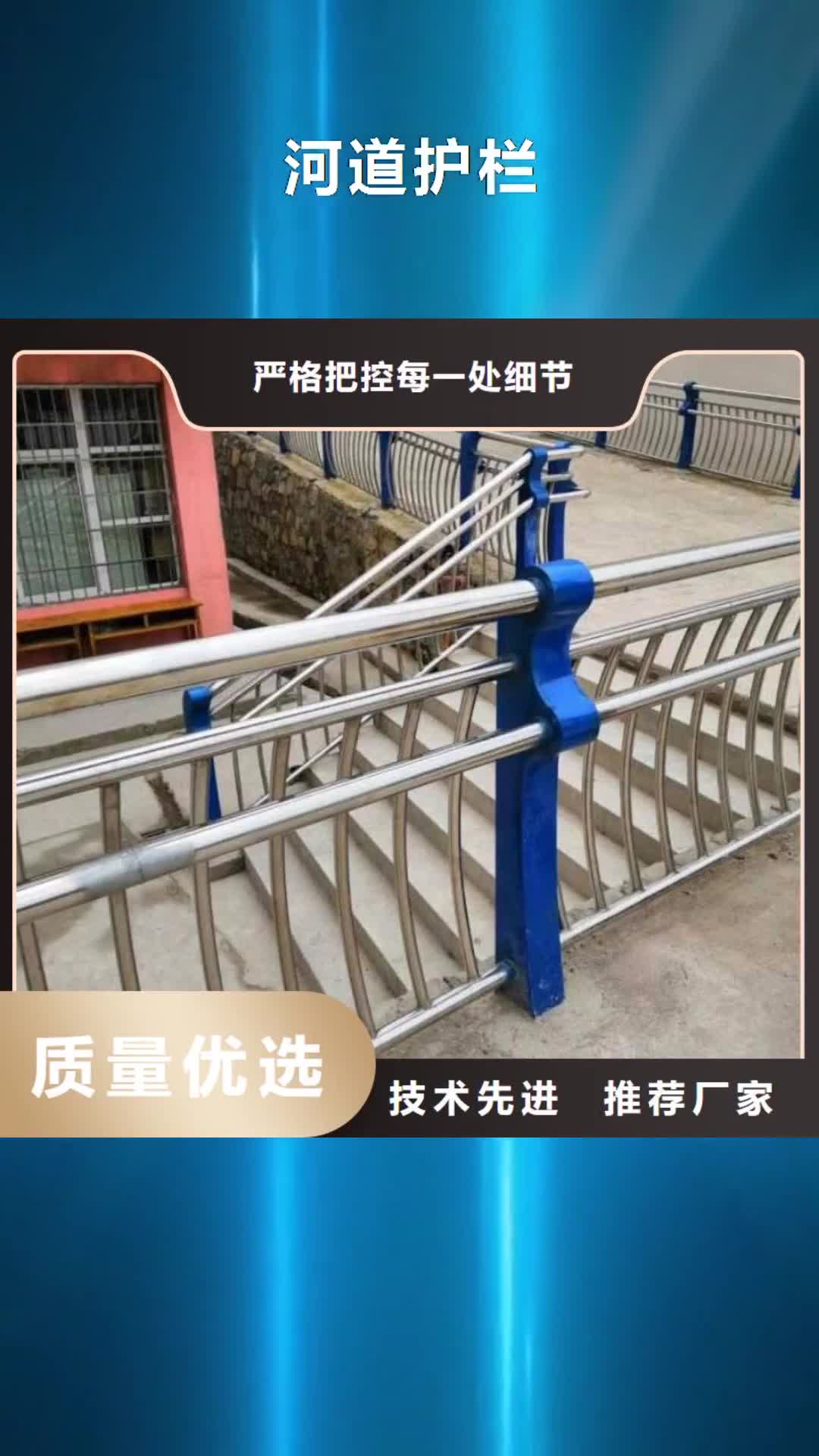 那曲【河道护栏】,路桥护栏严格把关质量放心