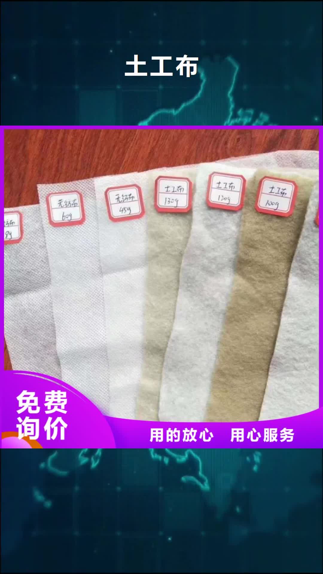 新疆 土工布-【HDPE土工膜】实拍展现