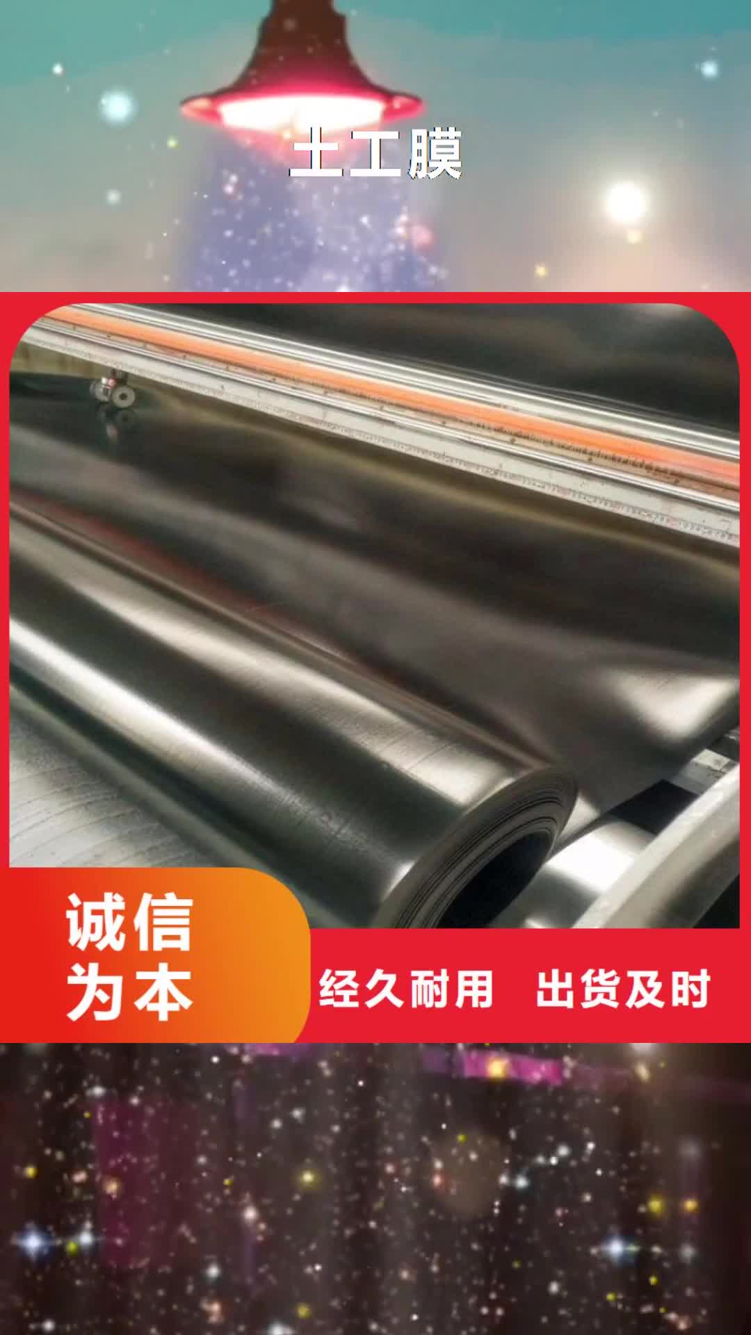 黔南【土工膜】_通风降噪丝网定制零售批发