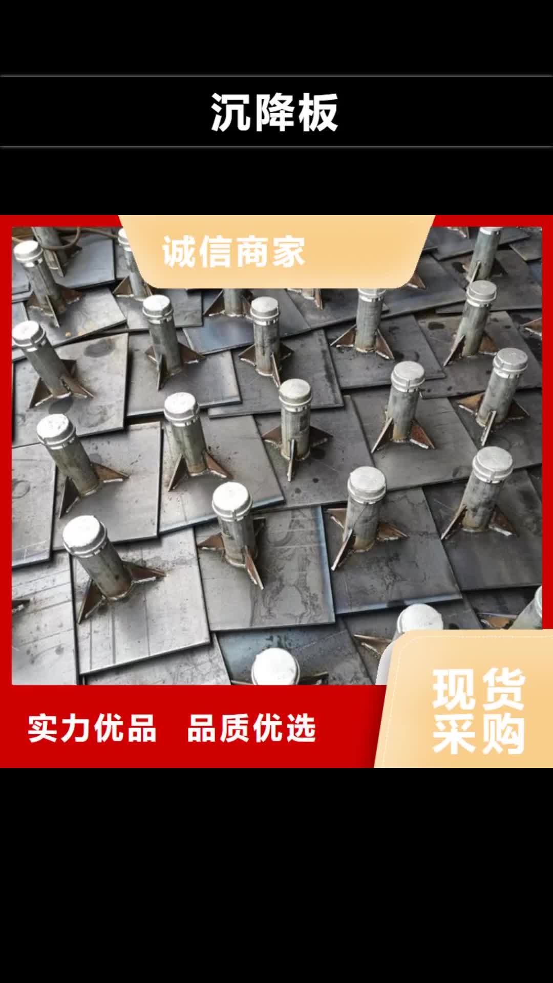 台州 沉降板 【声测管】现货销售