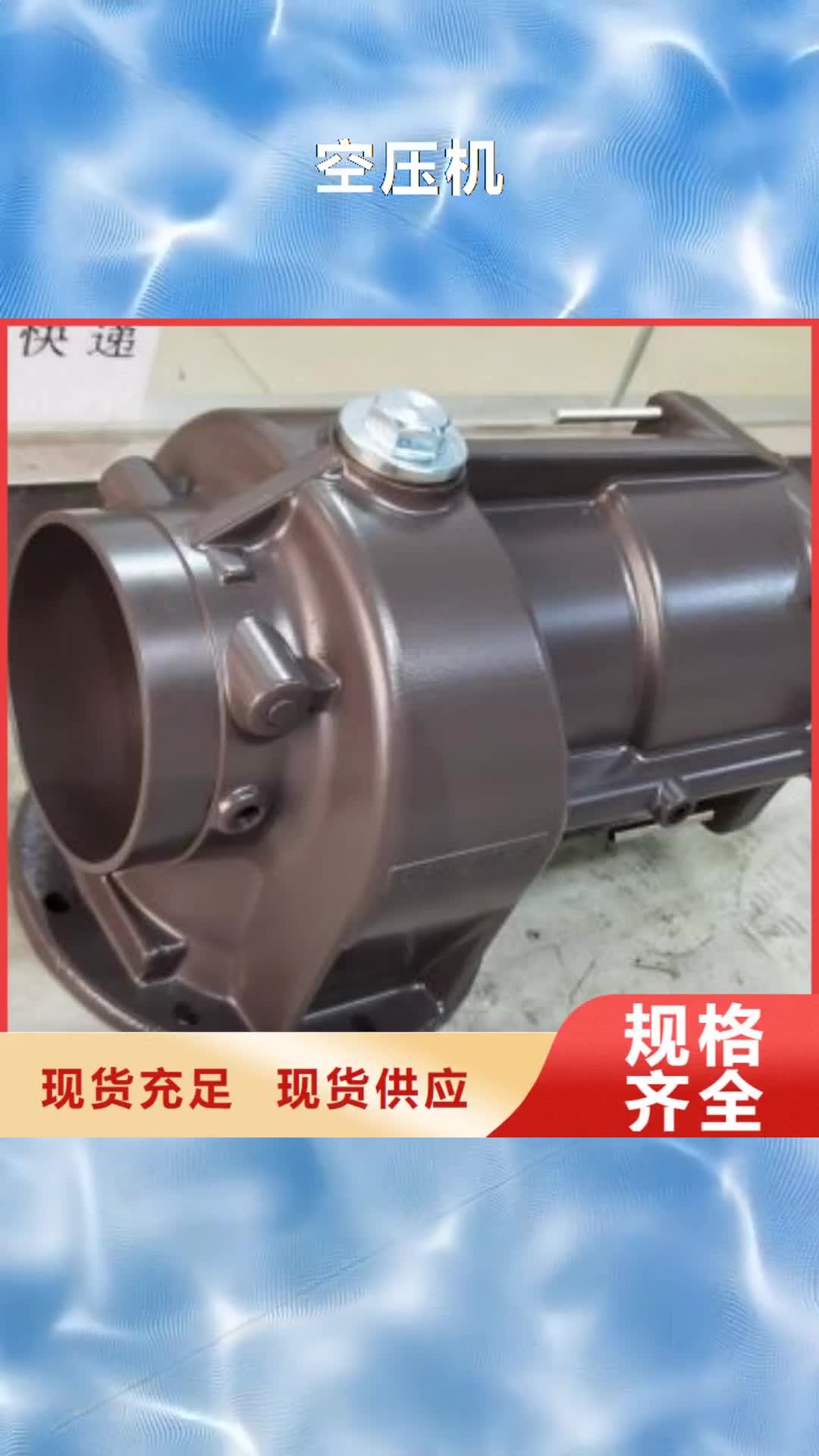 【文山 空压机工业润滑油优势】