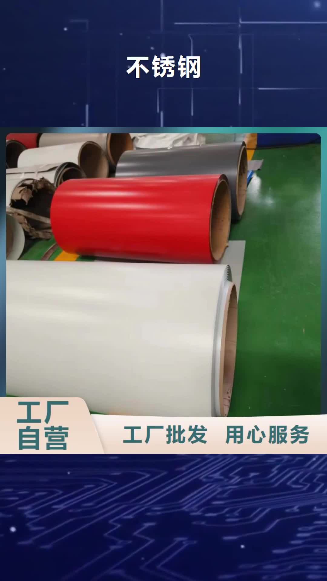 湖南 不锈钢-【不锈钢激光切割】从厂家买售后有保障