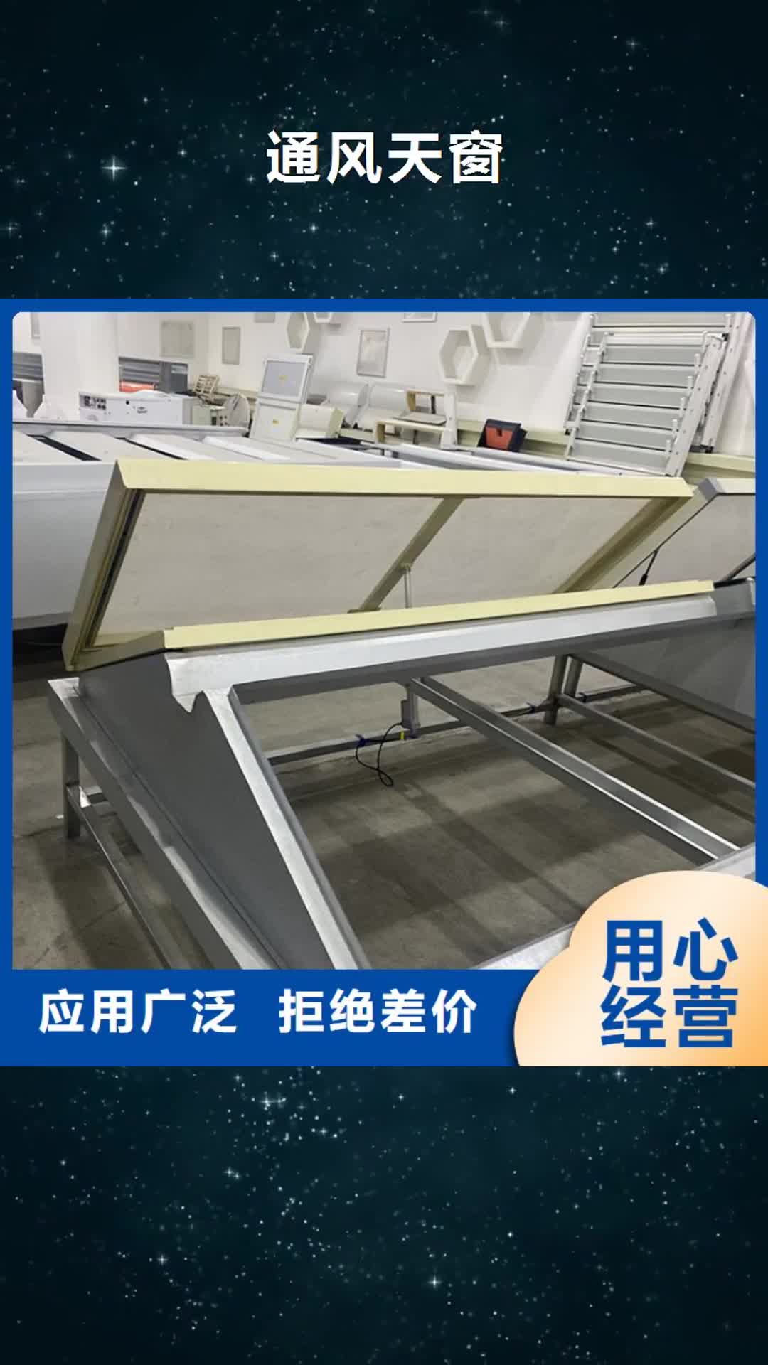 【龍巖 通風(fēng)天窗 煙道百葉風(fēng)帽物流配貨上門】