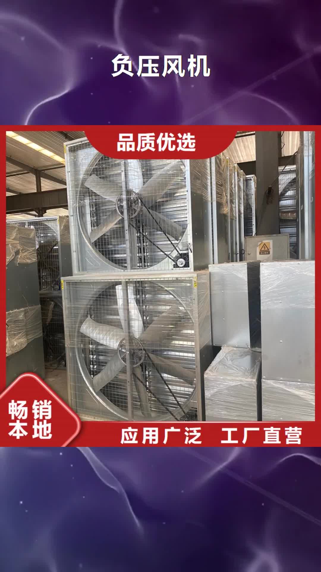 婁底【負壓風機】16j916-1圖集住宅樓頂風帽款式多樣
