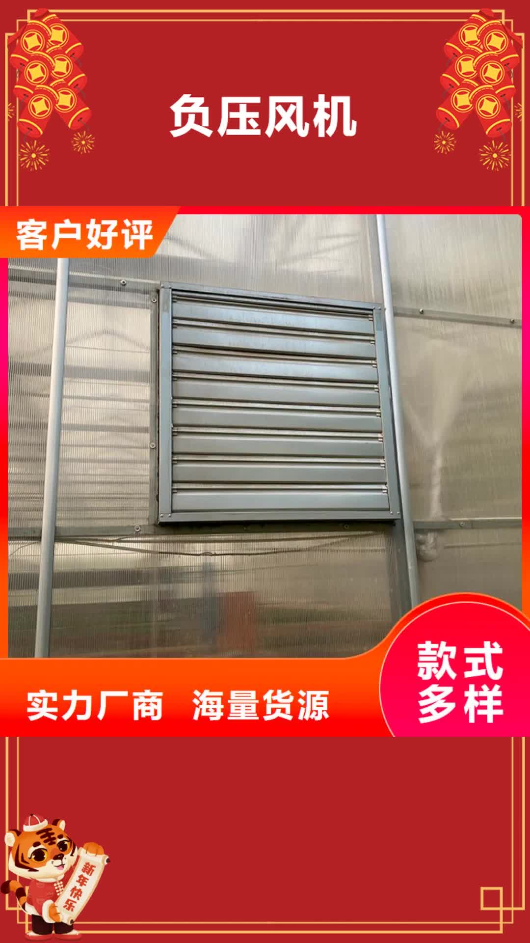 【肇慶 負壓風機 防倒灌風帽做工細致】