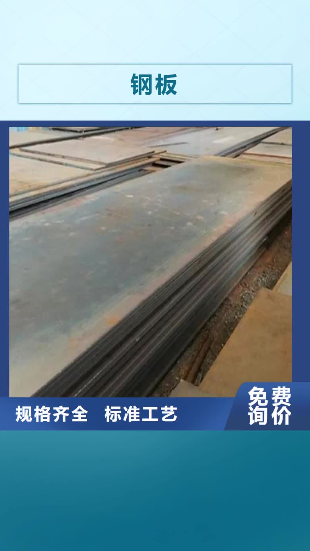 湖南 钢板【精密钢管】使用寿命长久