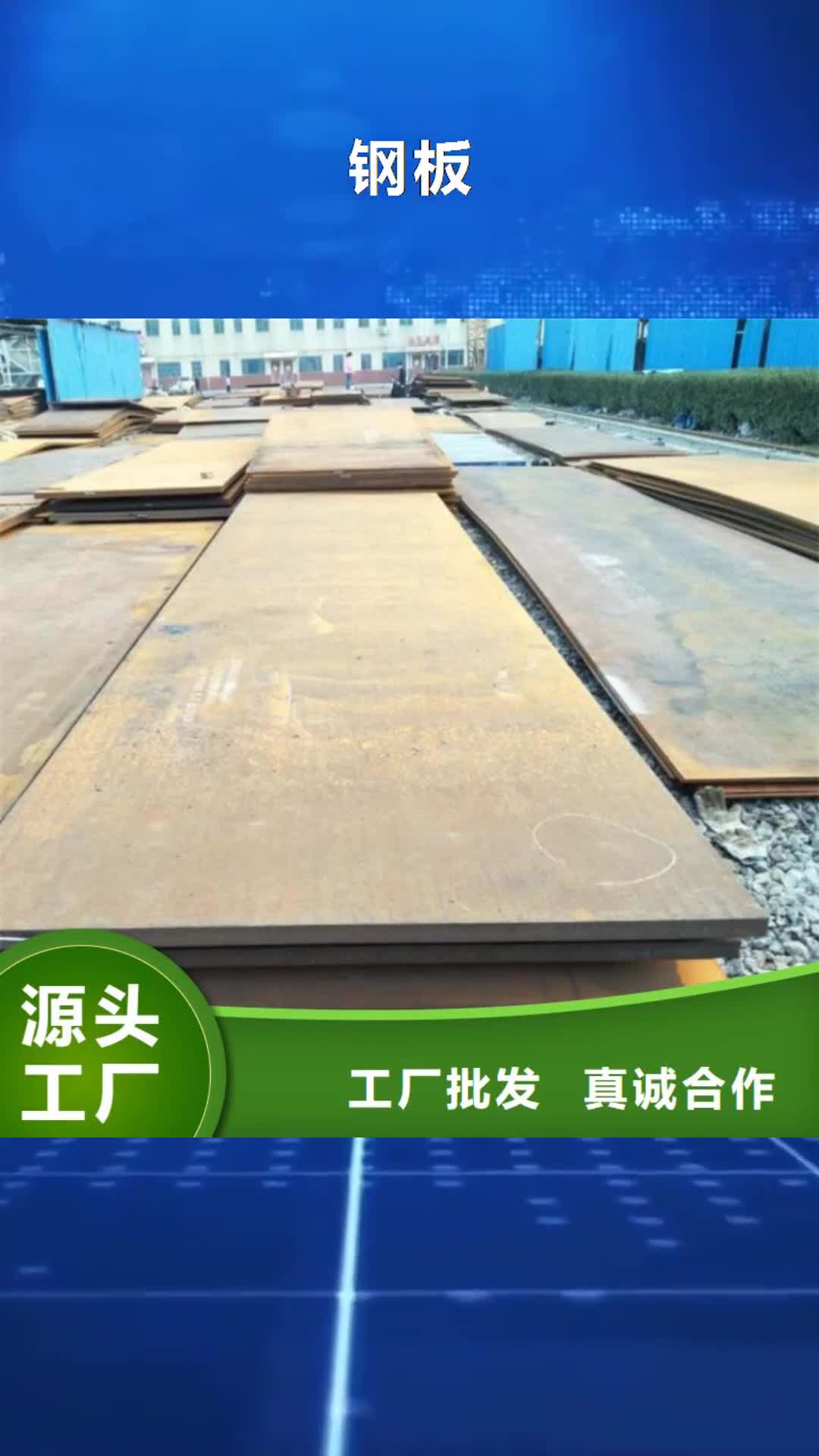 【玉林 钢板石油裂化管实体厂家支持定制】