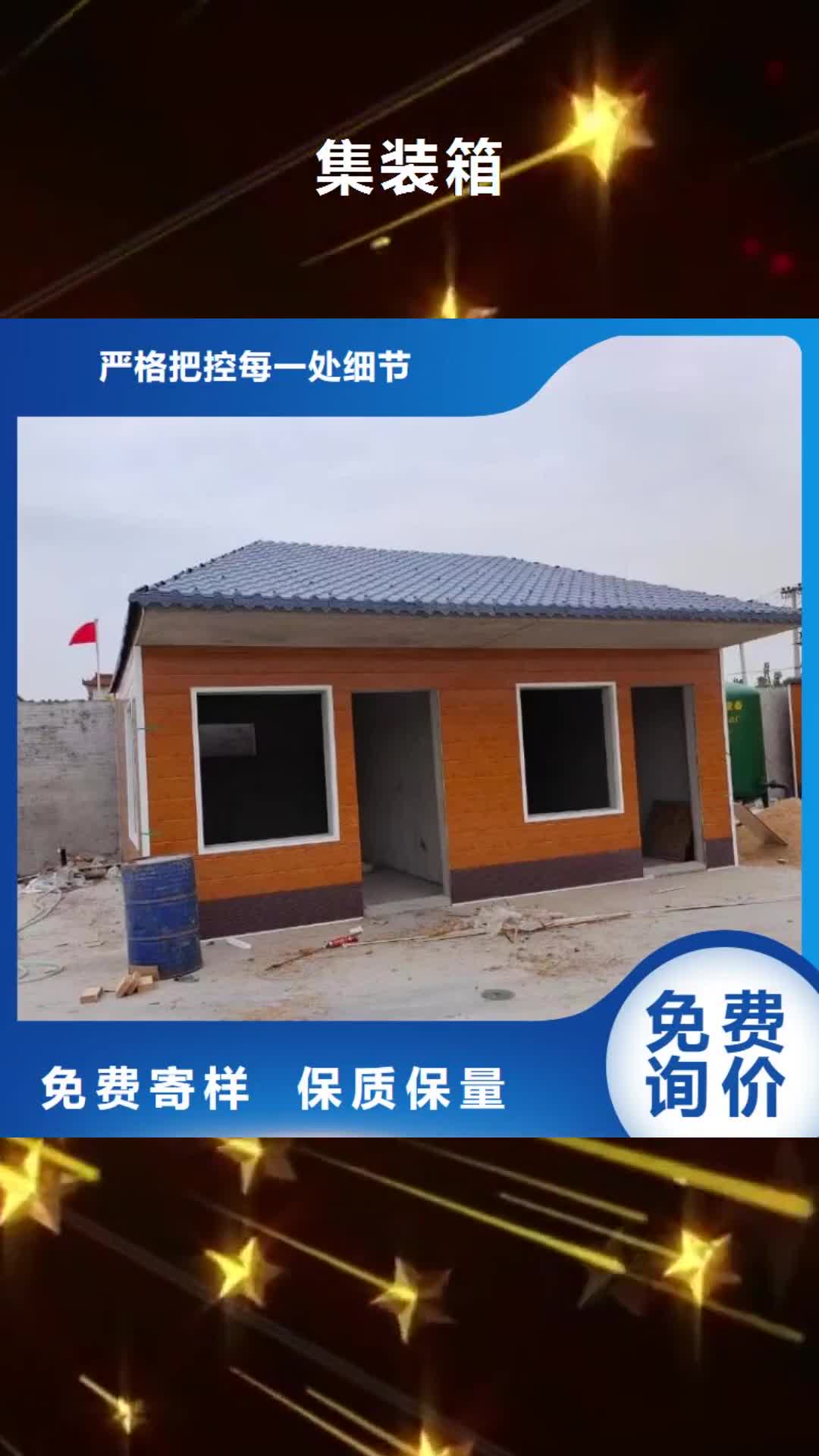 昆明 集装箱,【集装箱定制】高品质诚信厂家