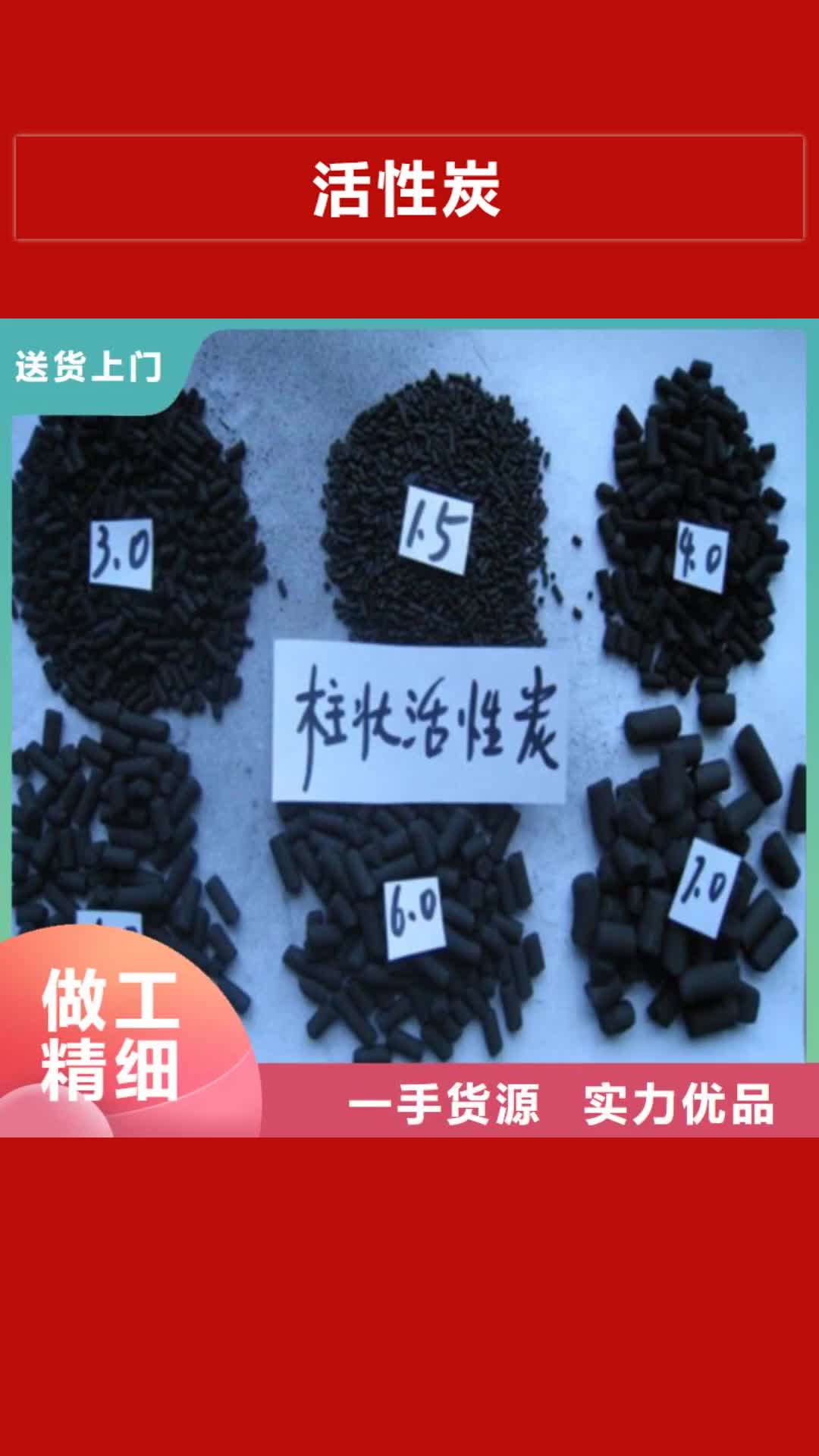 【黃石 活性炭現(xiàn)貨充?！?><div   id=