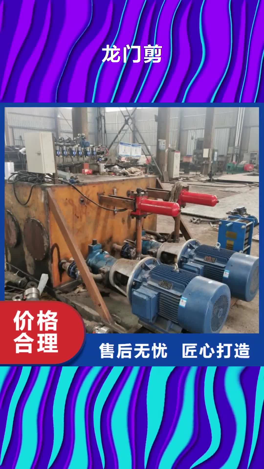 淮南【龙门剪】 废铁金属压块机现货销售