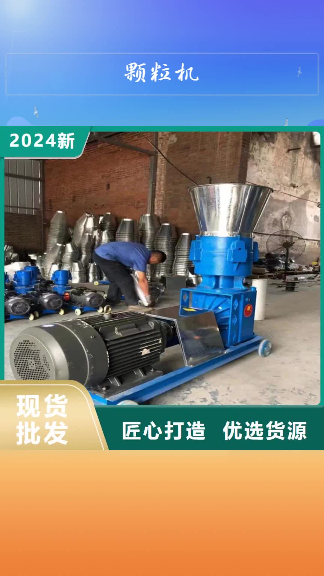 潍坊【颗粒机】 铁屑压饼机源厂定制
