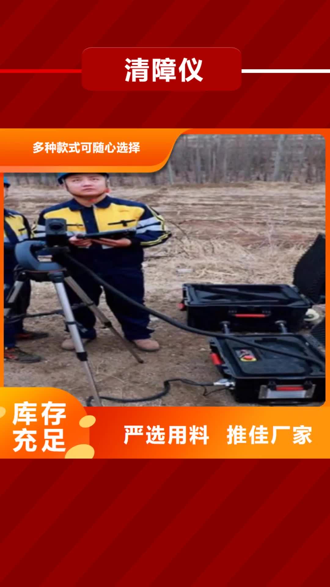 北海 清障儀 【變壓器直流電阻測試儀】專業(yè)的生產(chǎn)廠家
