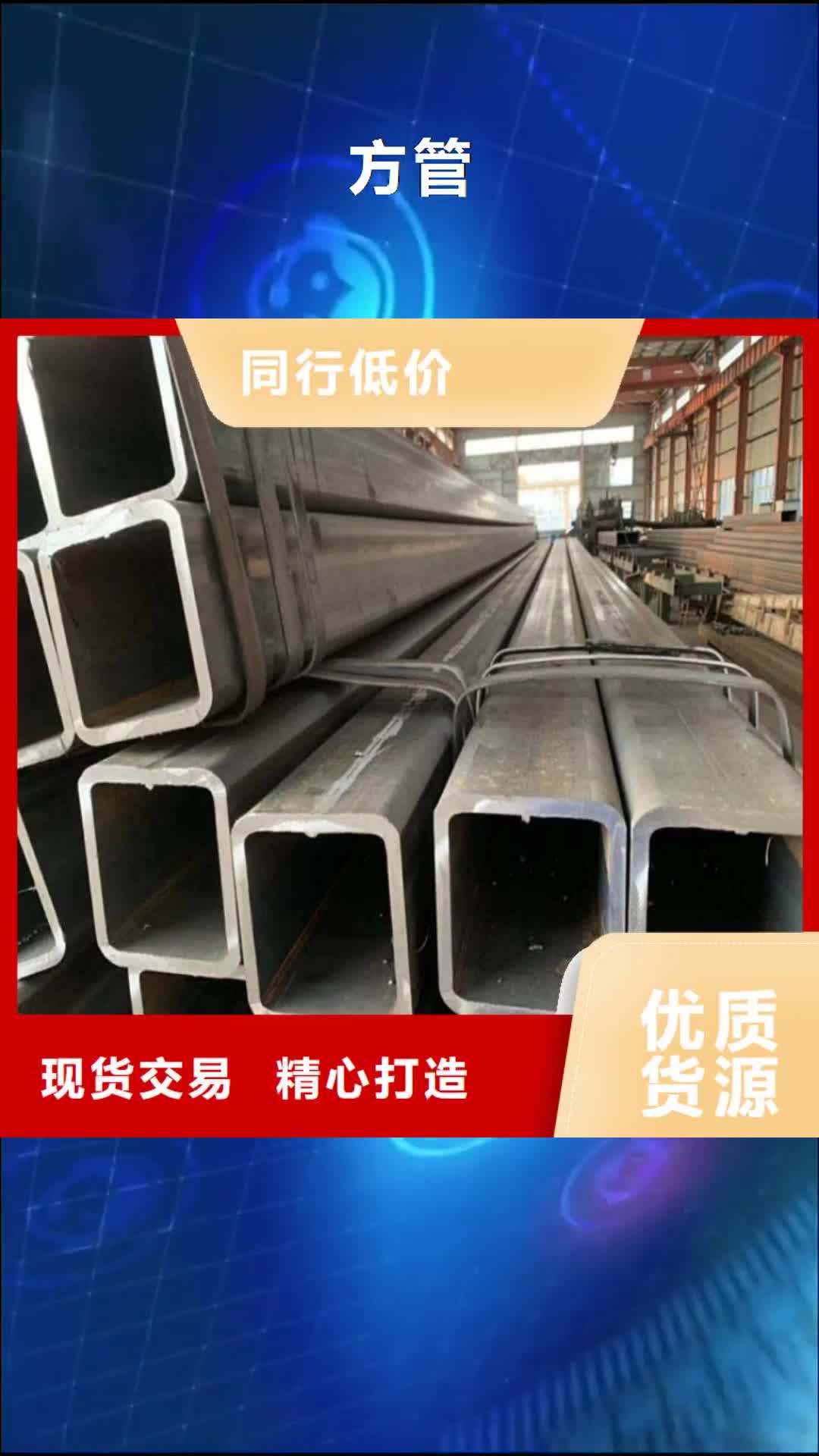 【德阳 方管20G高压锅炉管匠心品质】