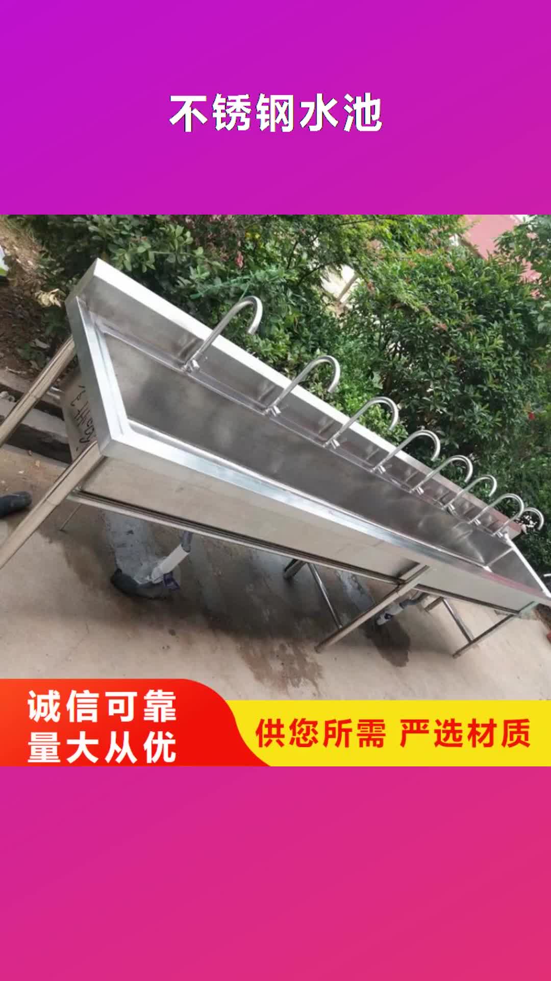巢湖 不銹鋼水池庫存充足