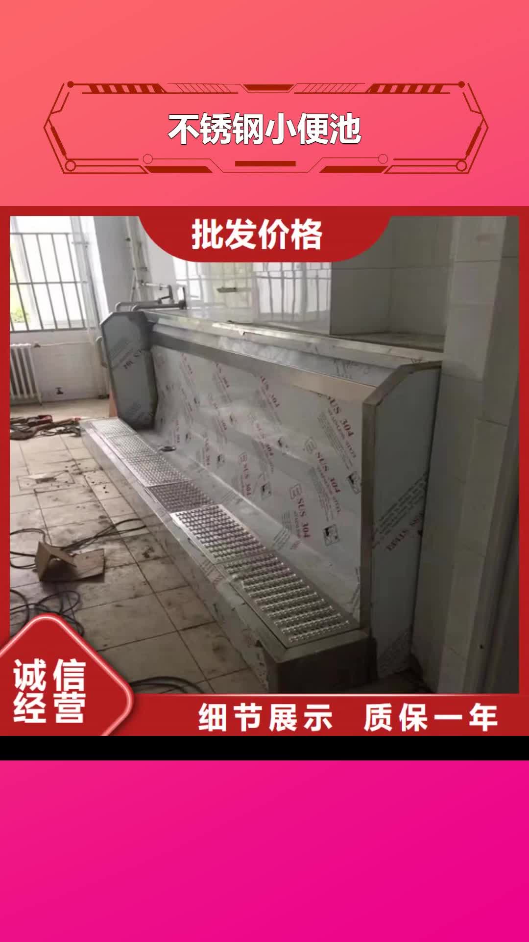阿壩 不銹鋼小便池-【不銹鋼油水分離器】現(xiàn)貨滿足大量采購