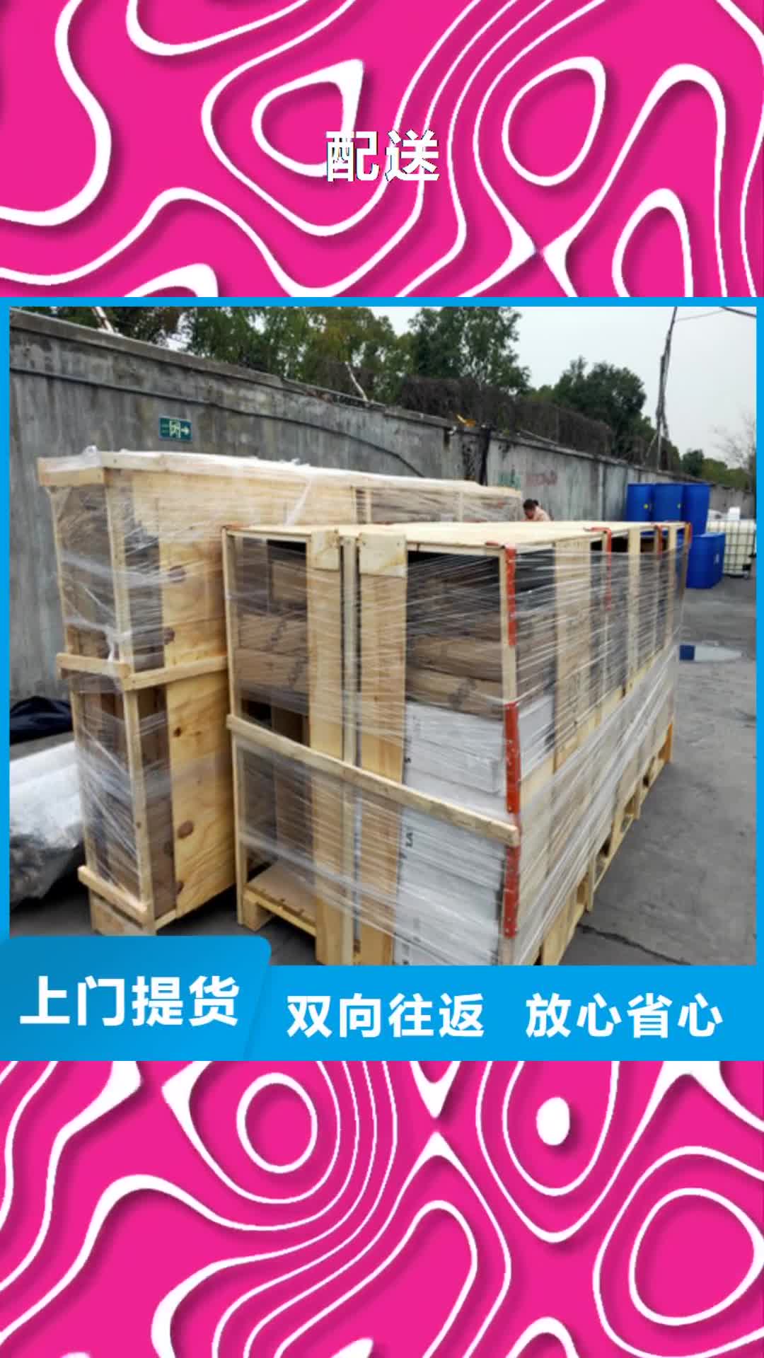 蘭州【配送】_上海到蘭州往返物流專線專線運輸