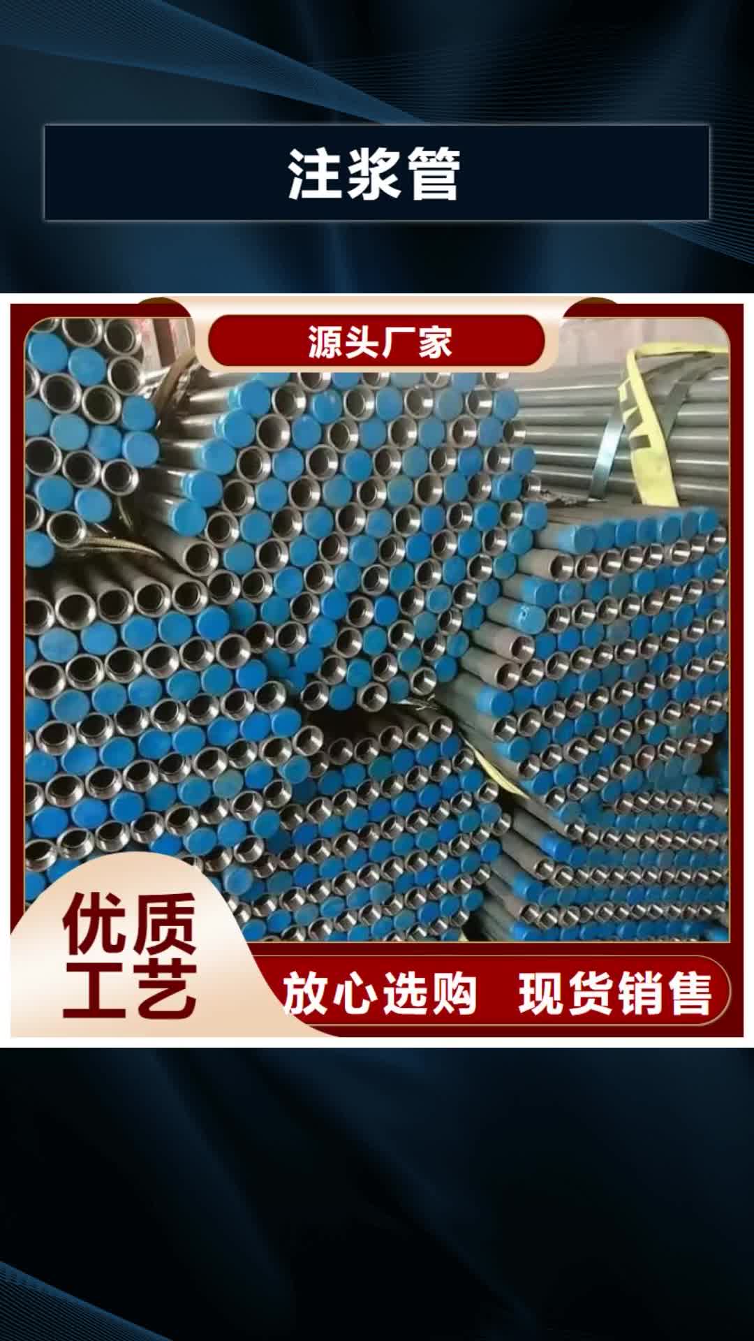 【溫州 注漿管樁基聲測(cè)管來(lái)圖定制】