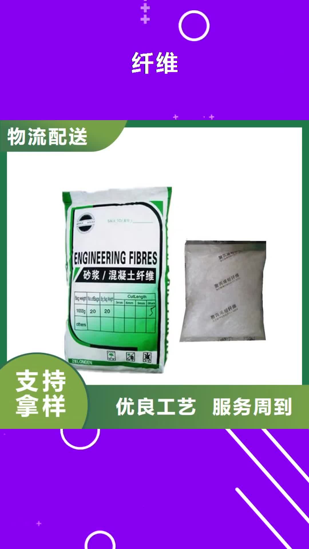 德宏 纖維_【止水紫銅片】當(dāng)?shù)貜S家值得信賴