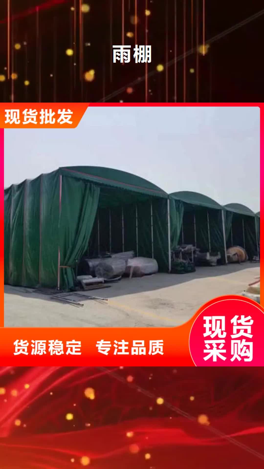 揚州 雨棚_【電動推拉篷】一站式采購