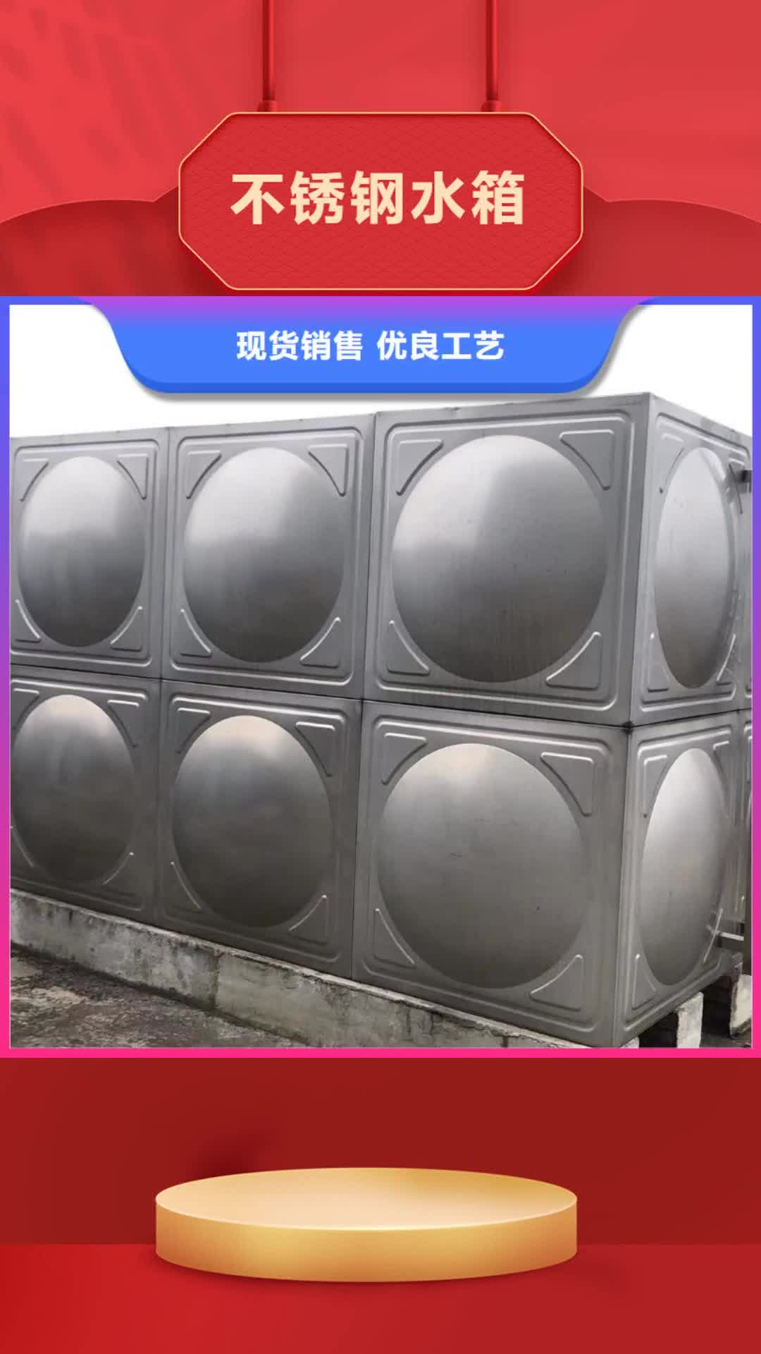 揭陽【不銹鋼水箱】 消防增壓穩(wěn)壓供水設(shè)備廠家十分靠譜