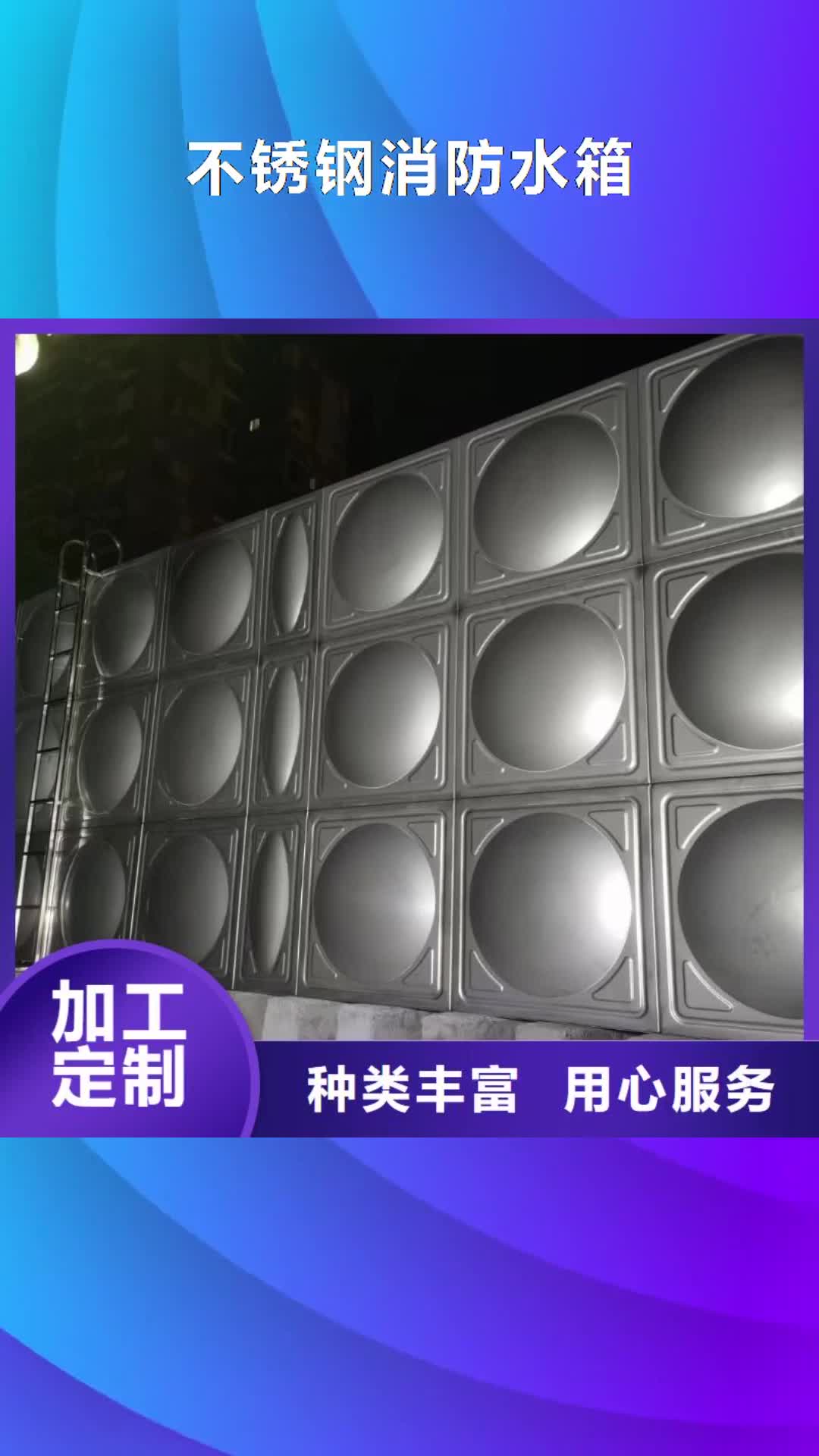 宿遷【不銹鋼消防水箱】,隔油設(shè)備省心又省錢
