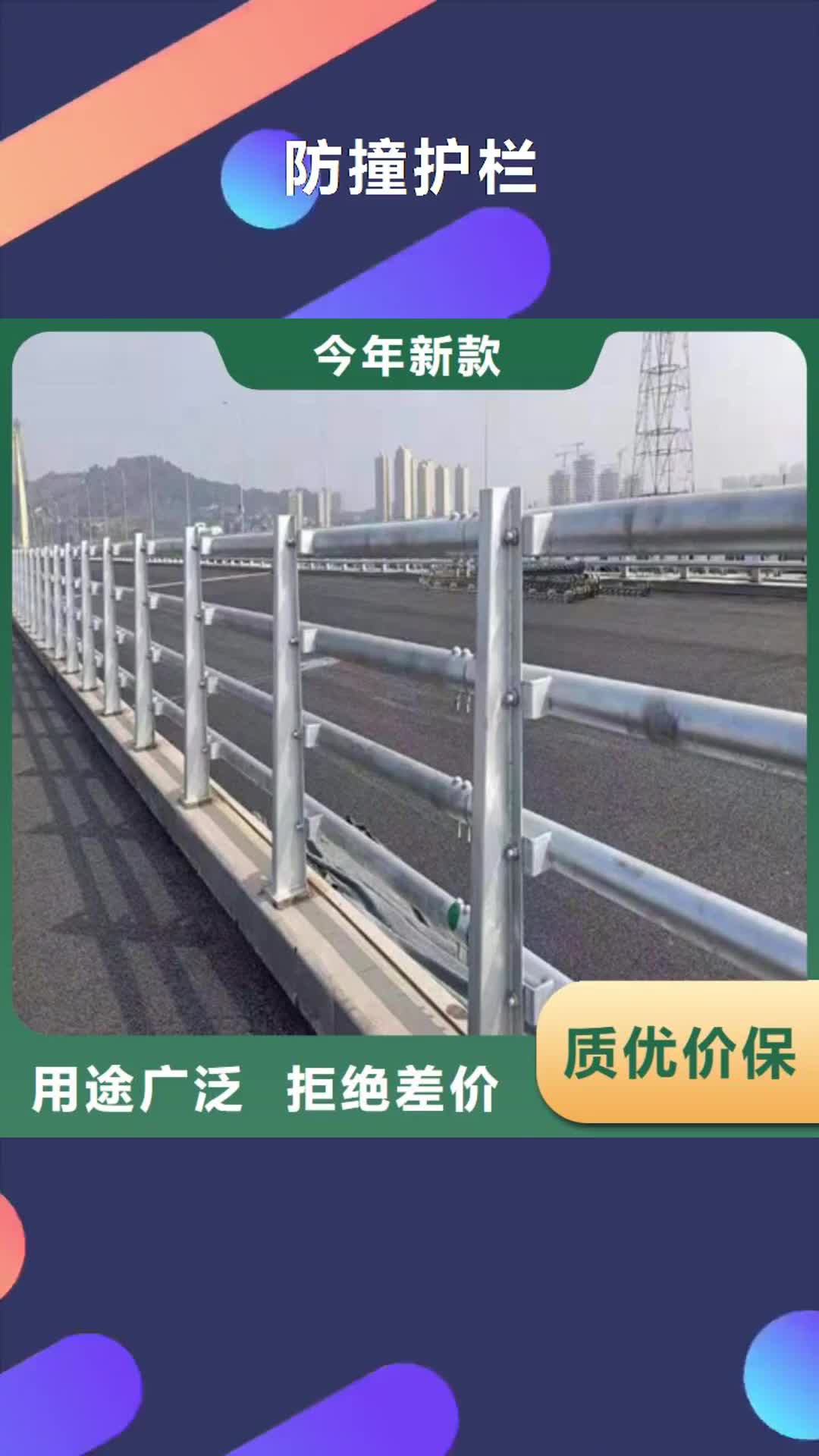 貴港 防撞護(hù)欄,【燈光護(hù)欄】好貨有保障