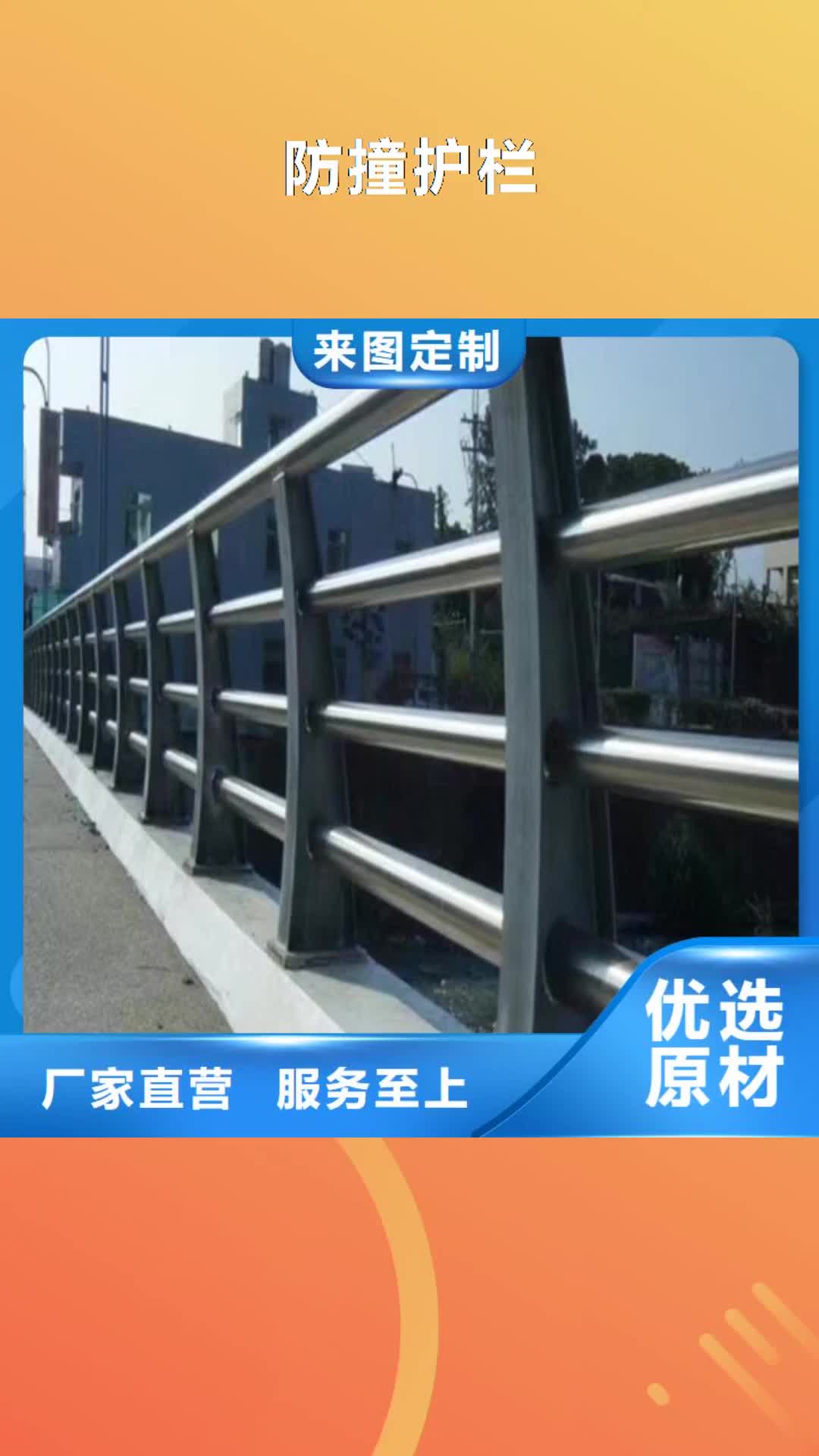 直轄【防撞護欄】高速開口欄網(wǎng)品質(zhì)過硬