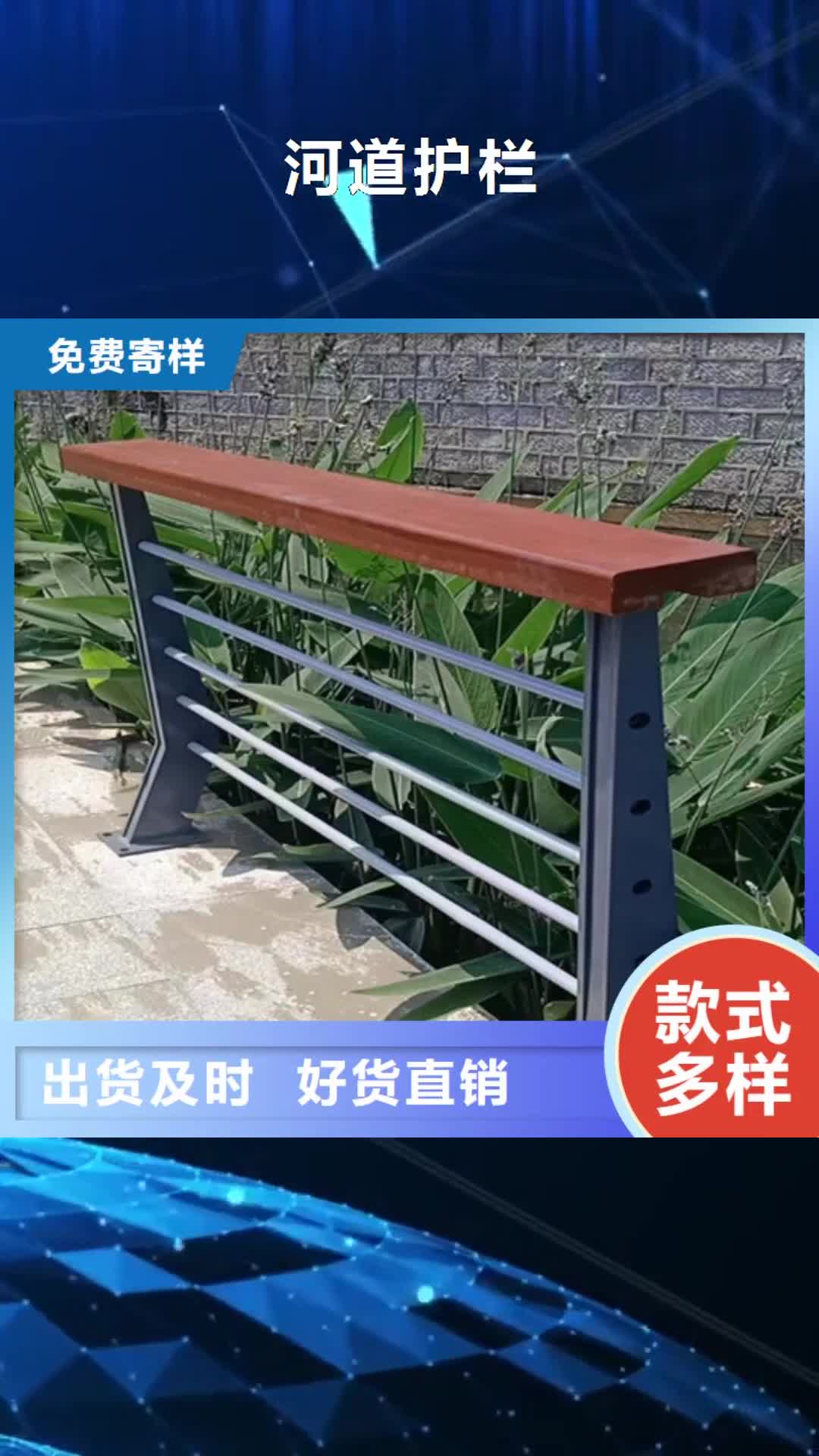 運城【河道護欄】_燈光護欄物美價優(yōu)