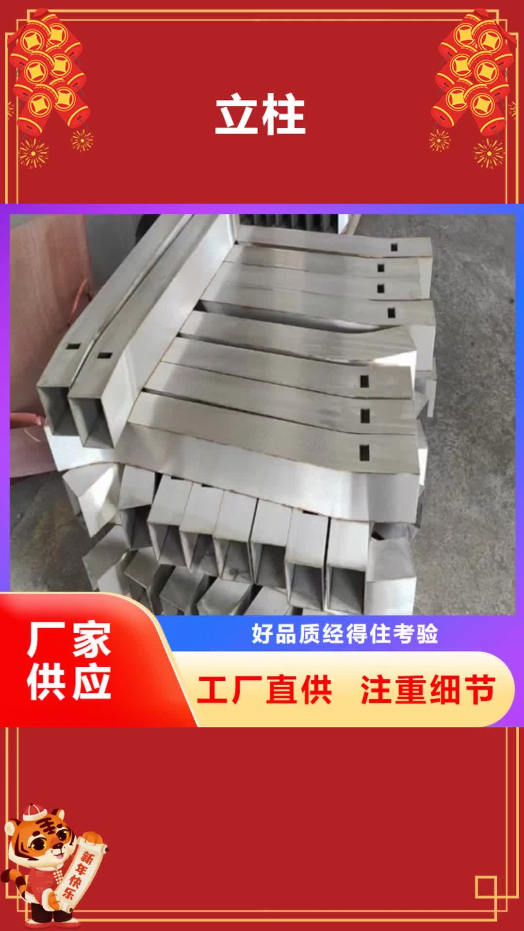 【黃南 立柱 燈光護欄支持定制批發(fā)】