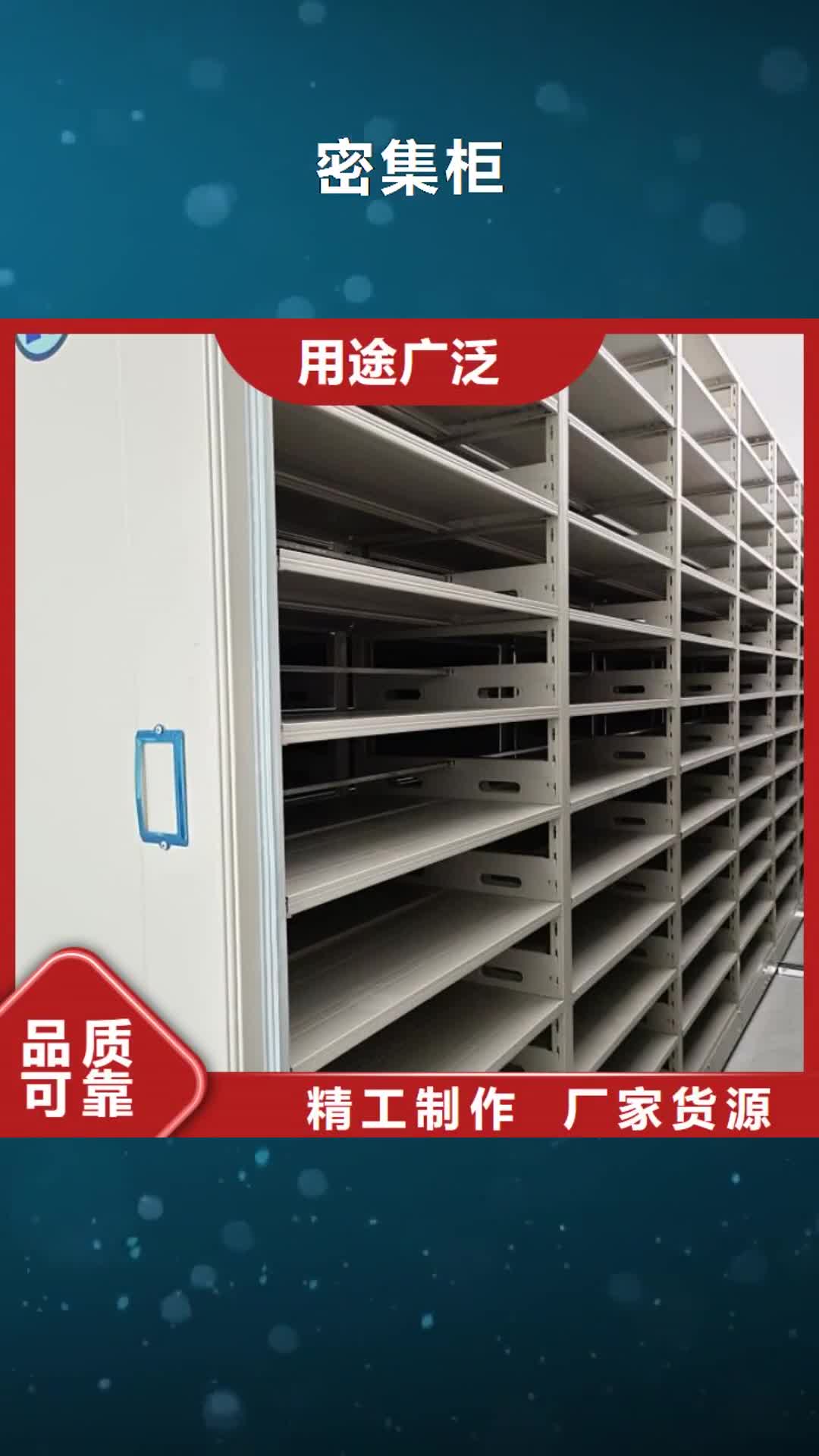 【贛州 密集柜鋼制單人床源頭廠家供應(yīng)】