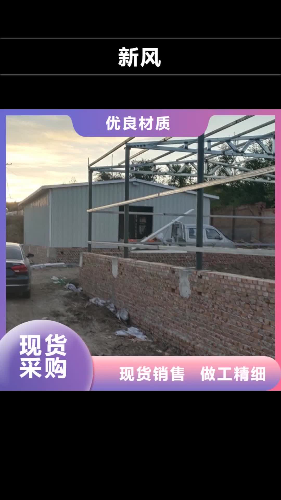 揭陽【新風(fēng)】新風(fēng)機(jī)專注質(zhì)量