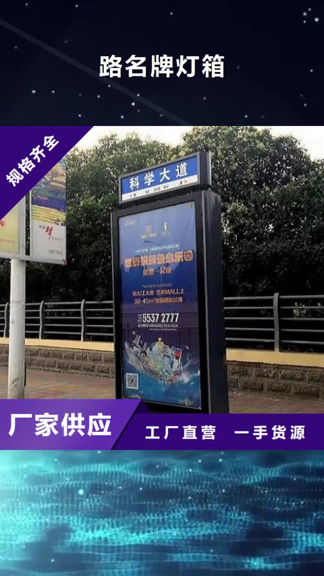 赤峰 路灯箱快速生产