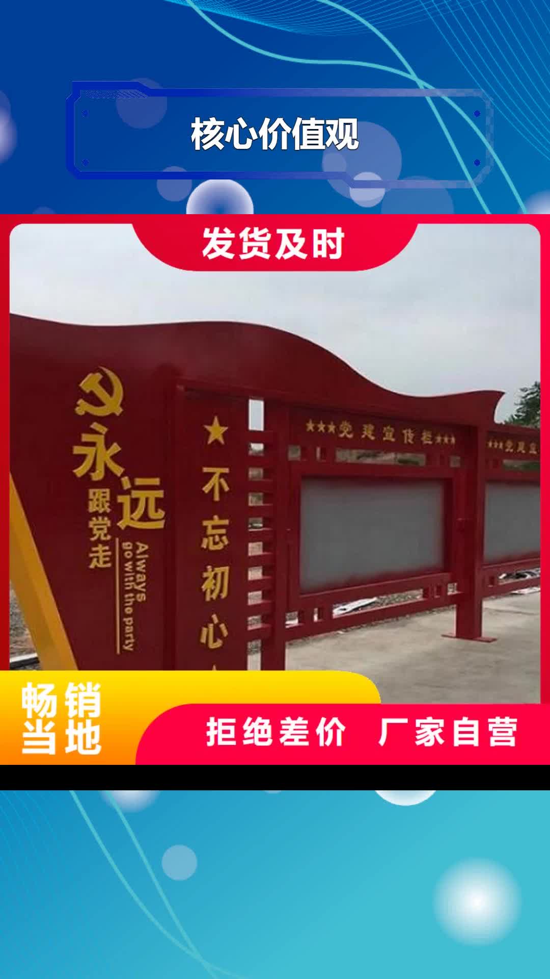 铜仁 核心价值观_【智能环保分类垃圾箱】细节决定成败