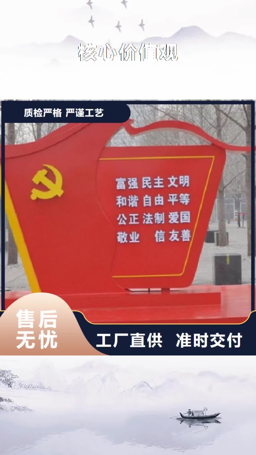 恩施 核心价值观,【LED滚动灯箱】自产自销