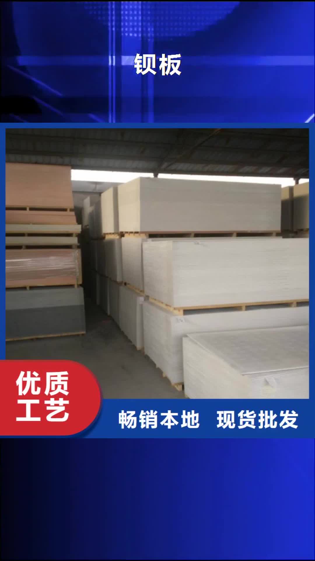 遵义 钡板,【防辐射涂料】注重细节