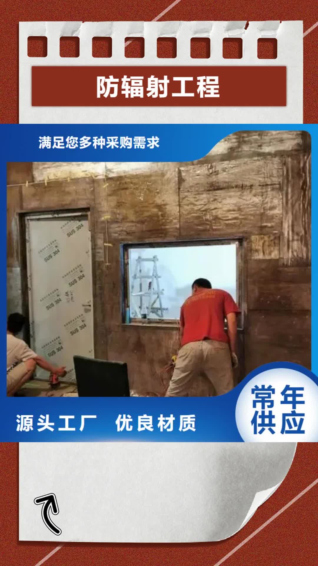 【晉城 防輻射工程,射線防護(hù)電動(dòng)門設(shè)計(jì)合理】