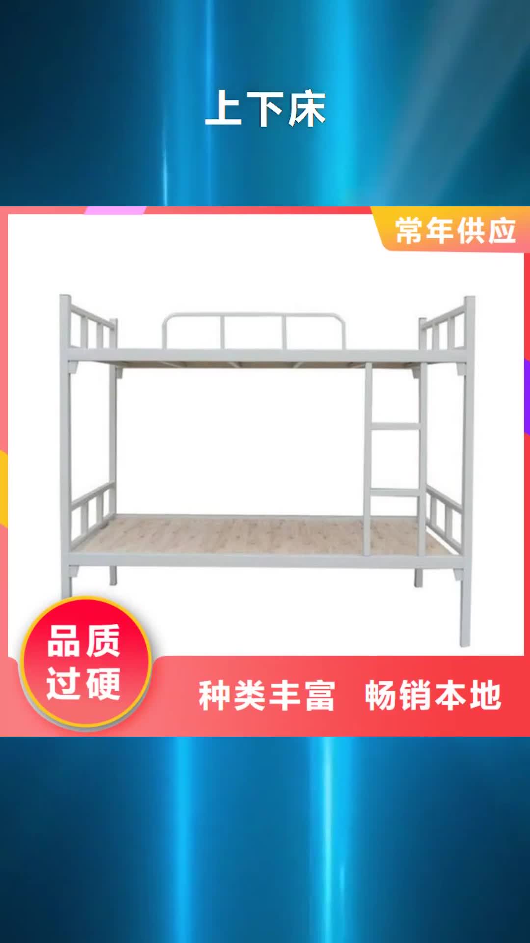 【承德 上下床_密集架专注生产制造多年】