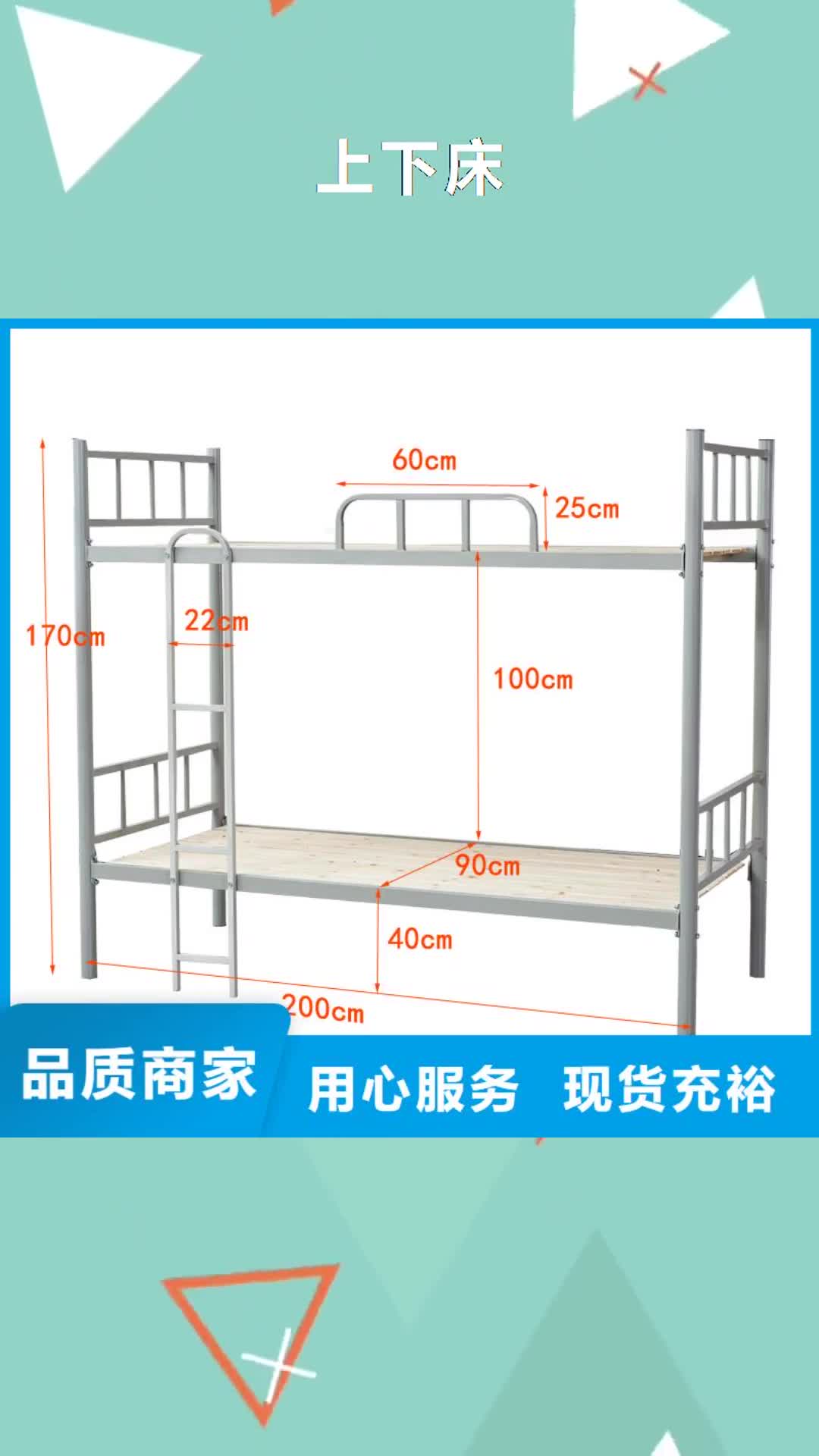 嘉兴 上下床,【密集架】做工精细