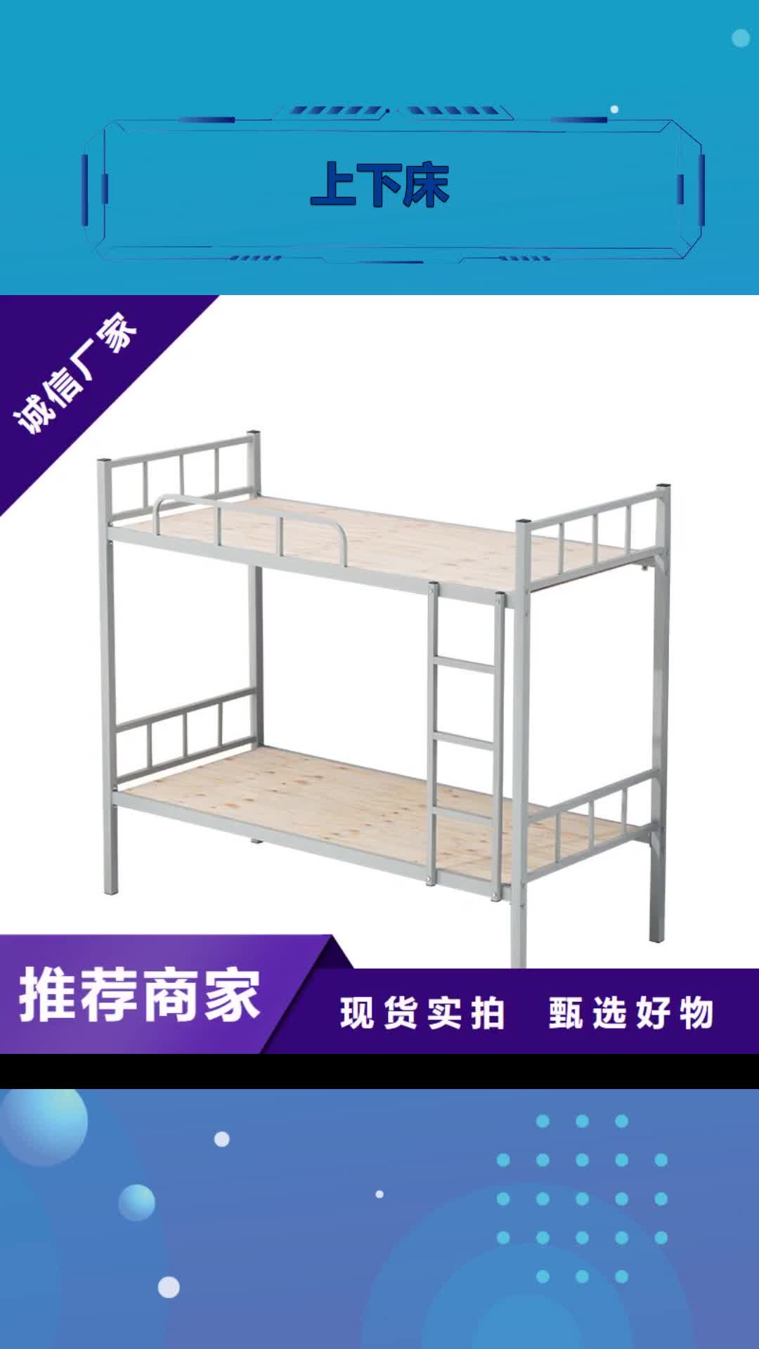 宁德【上下床】,密集架低价货源