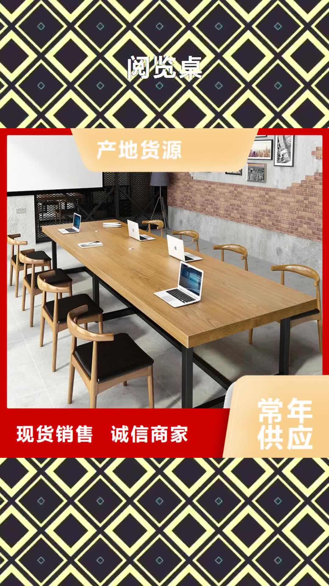 【内蒙古 阅览桌密集架批发商】