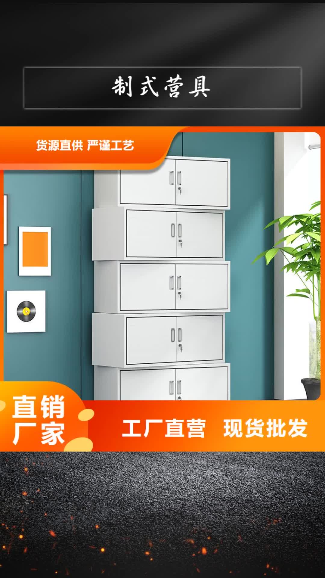 抚顺【制式营具】 密集架原厂制造