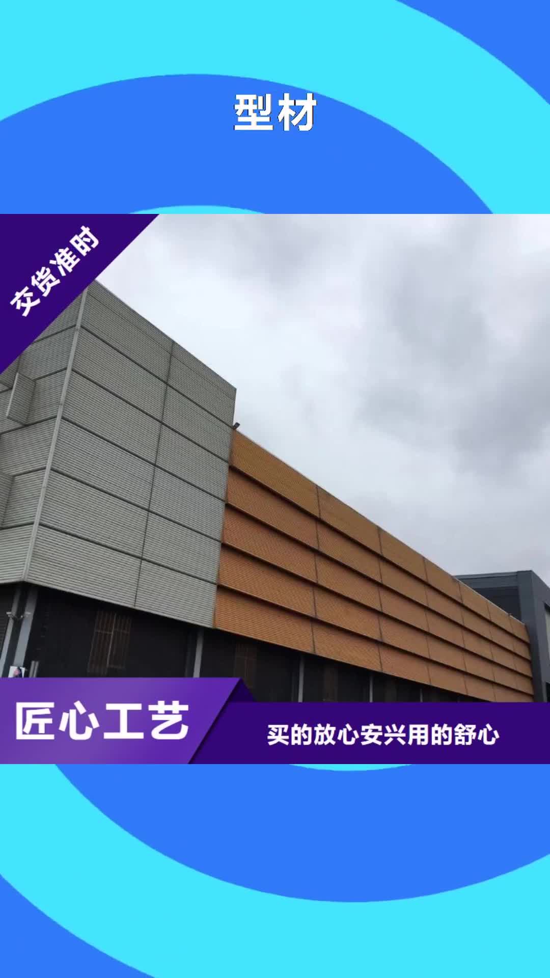 长沙【型材】_成都工字钢价格物美价优
