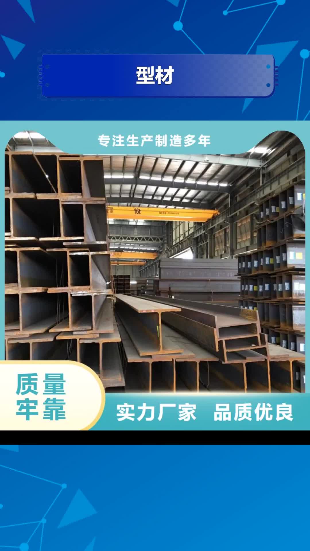 【红河 型材成都H型钢价格可定制】