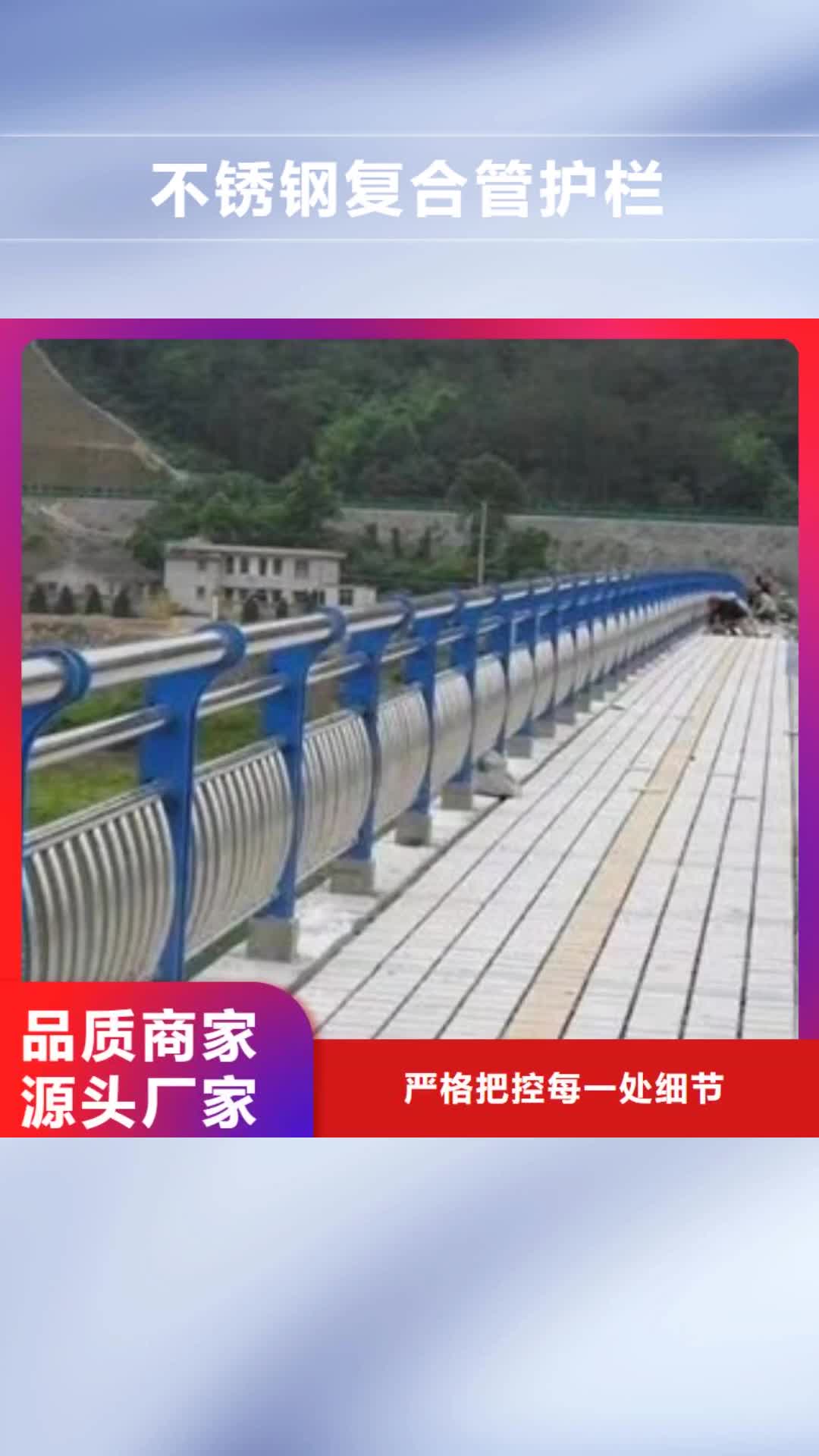 承德 不锈钢复合管护栏,【不锈钢碳素钢复合管】库存丰富